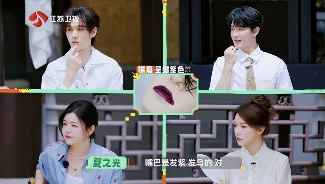 陈妍希高卿尘加盟《国医少年志3》 今晚江苏卫视魔性养生操来了封面图