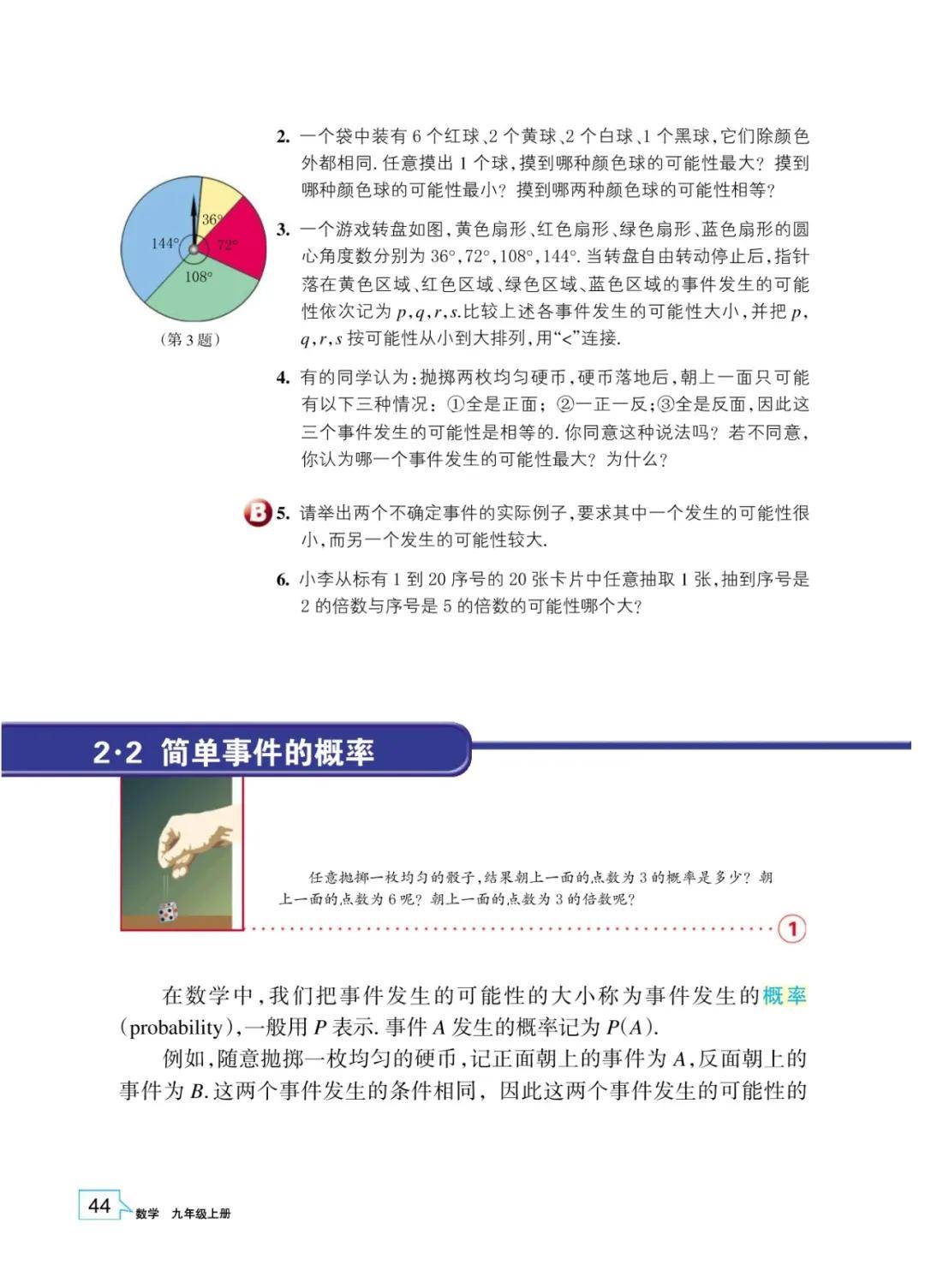 文章配图-42