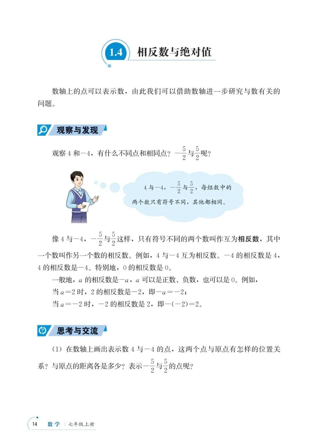 文章配图-15