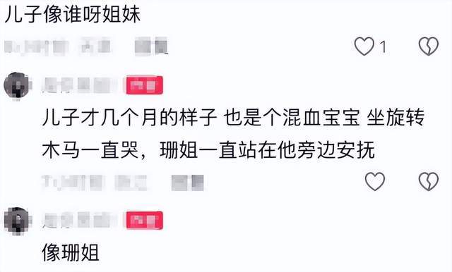 文章配图-2