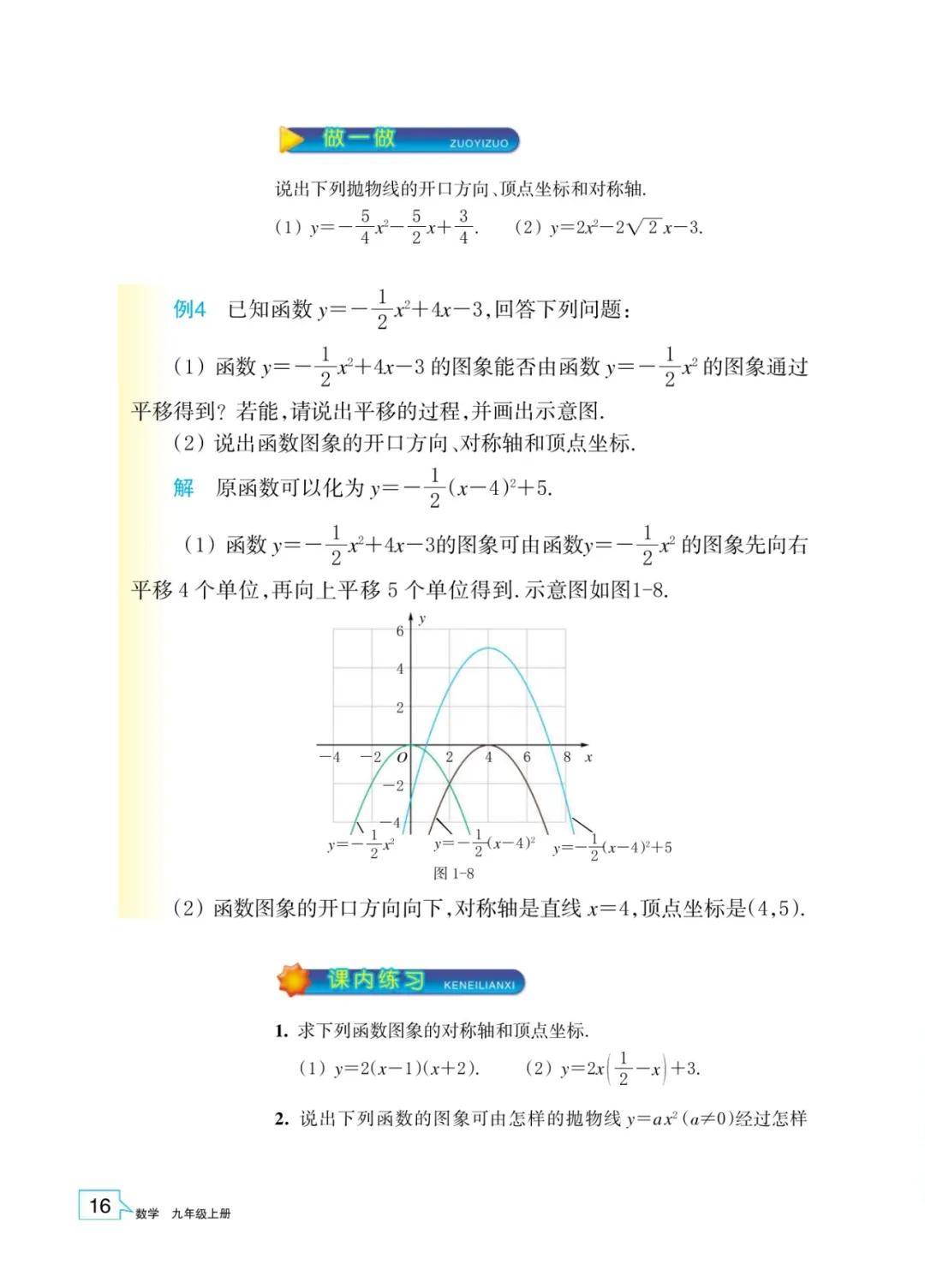 文章配图-14