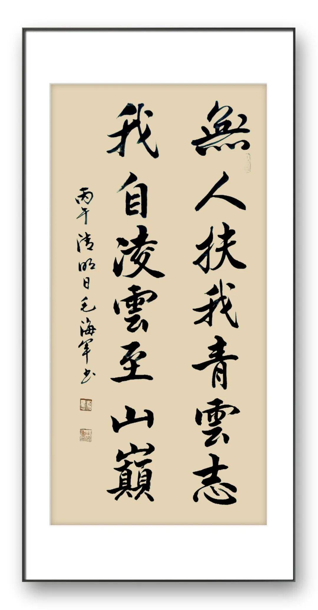 文章配图-29