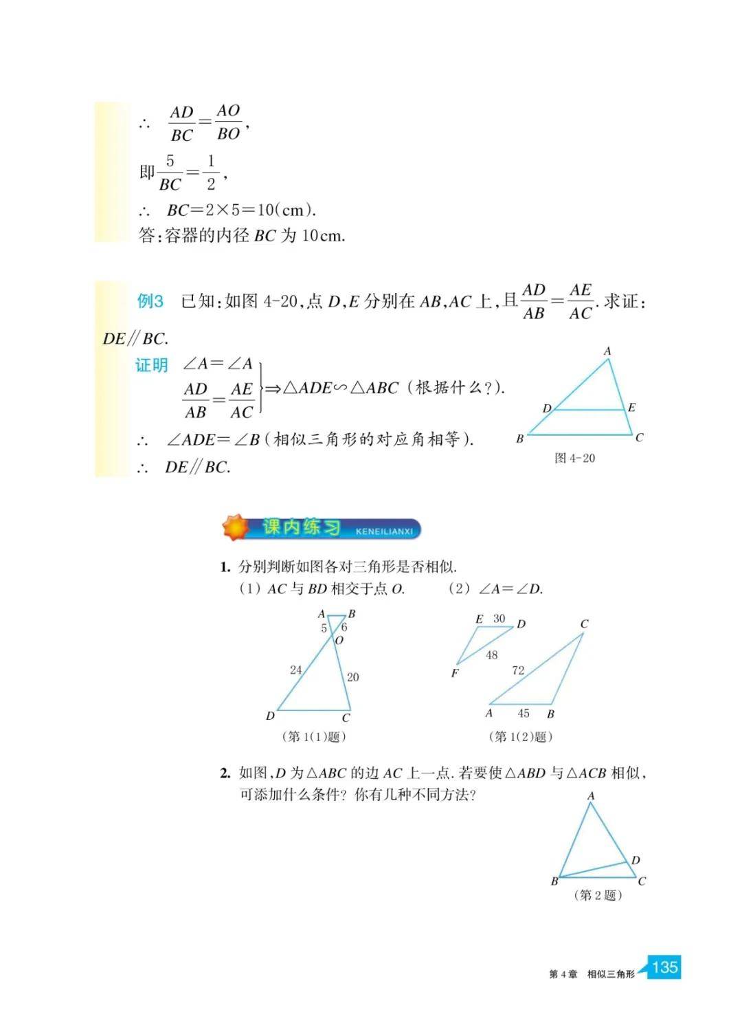 文章配图-133