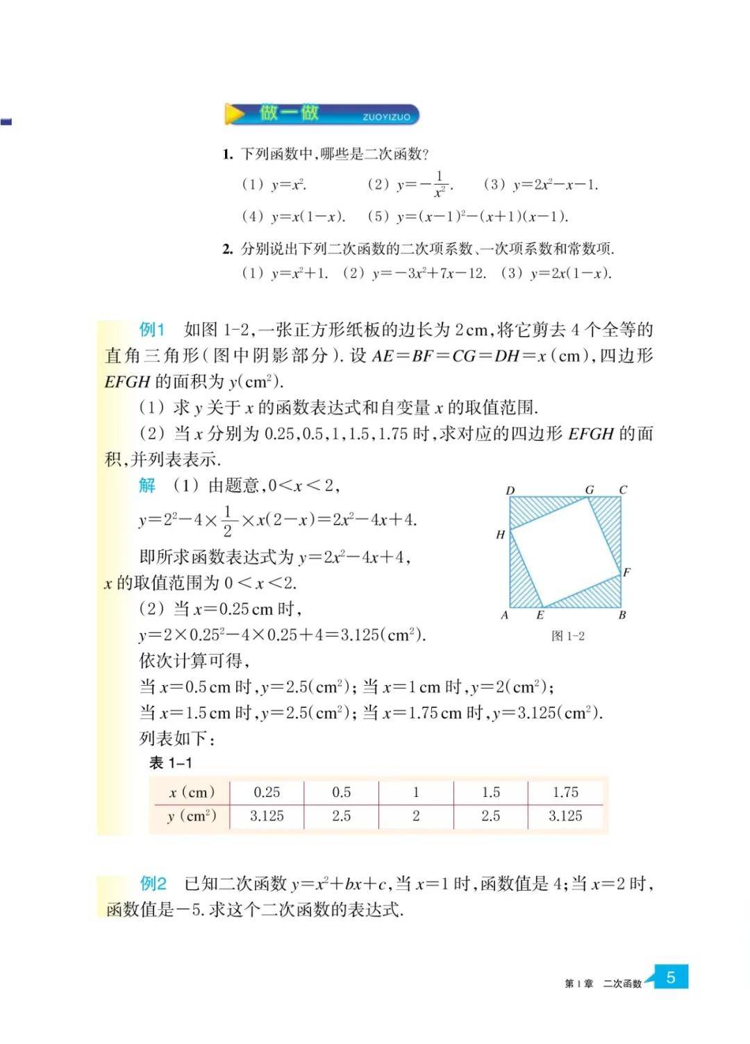 文章配图-3