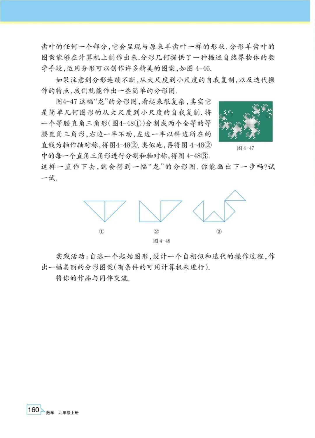 文章配图-156