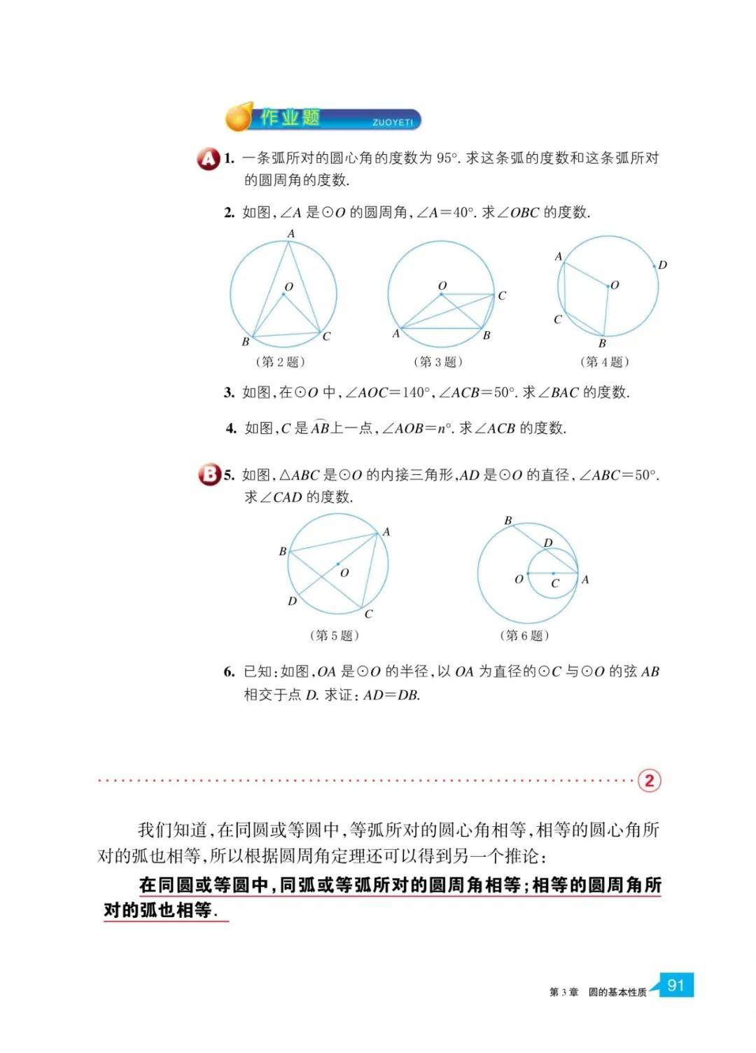 文章配图-89