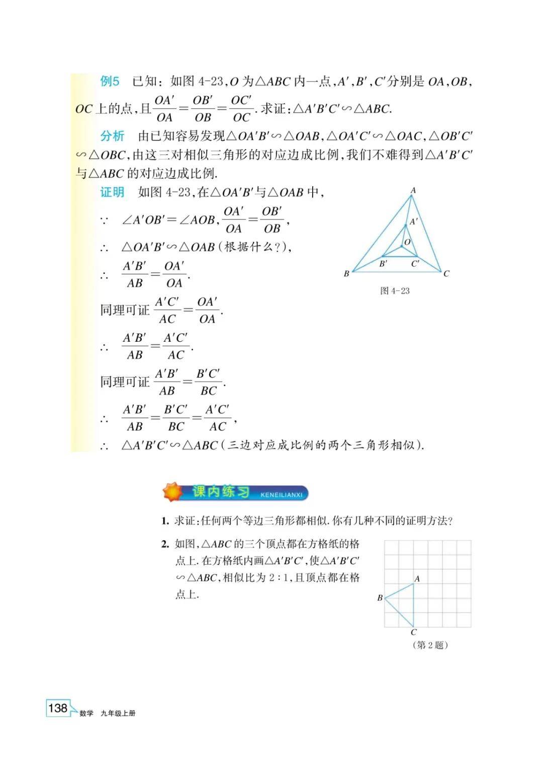 文章配图-136