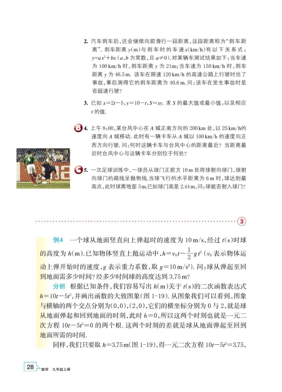 文章配图-26