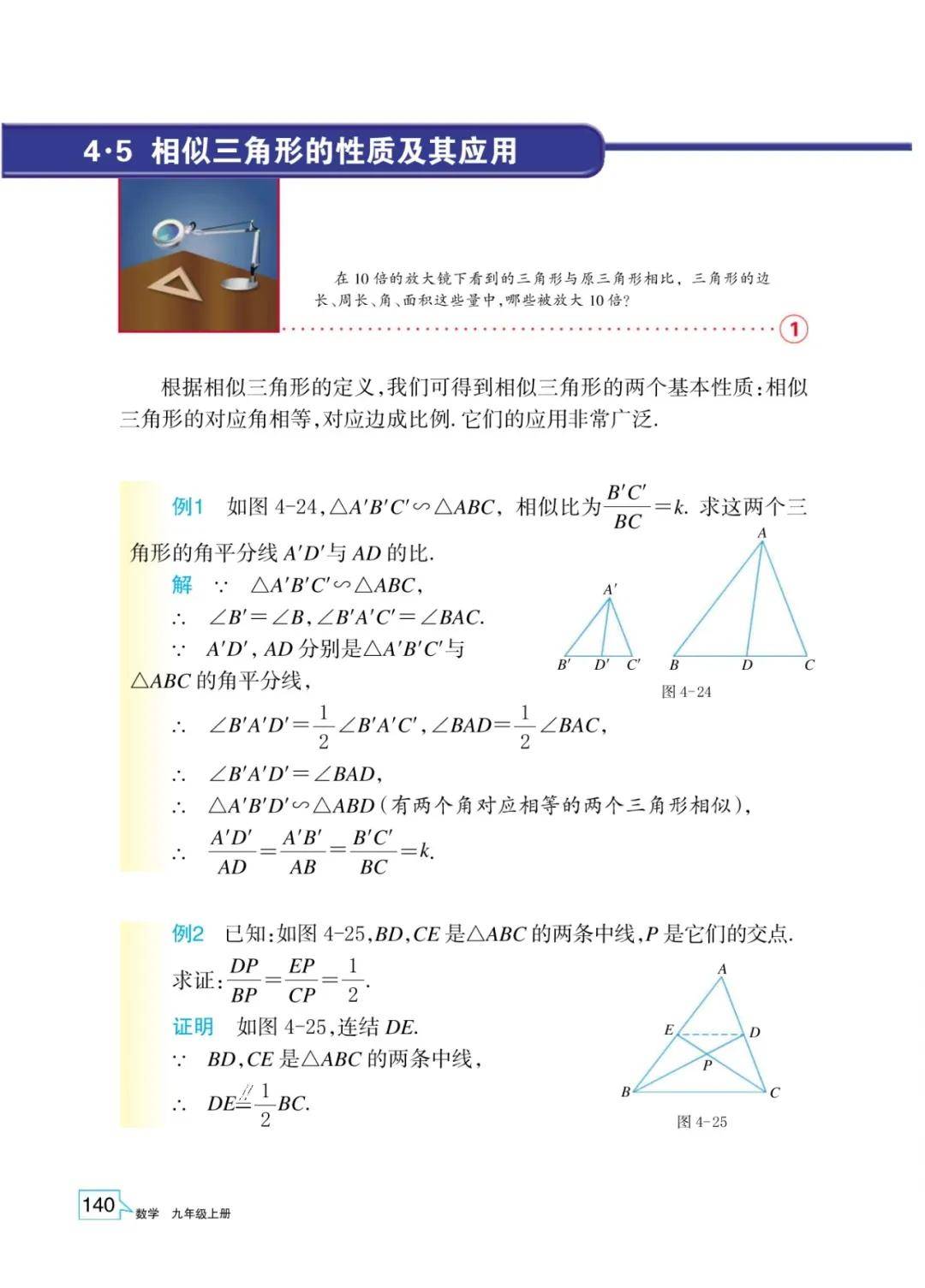 文章配图-138