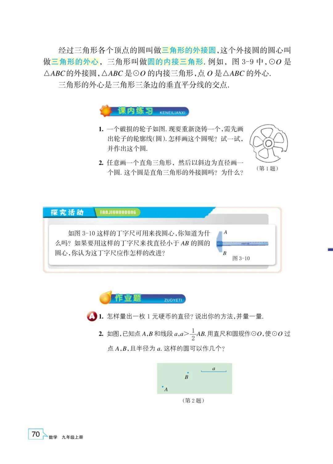 文章配图-68