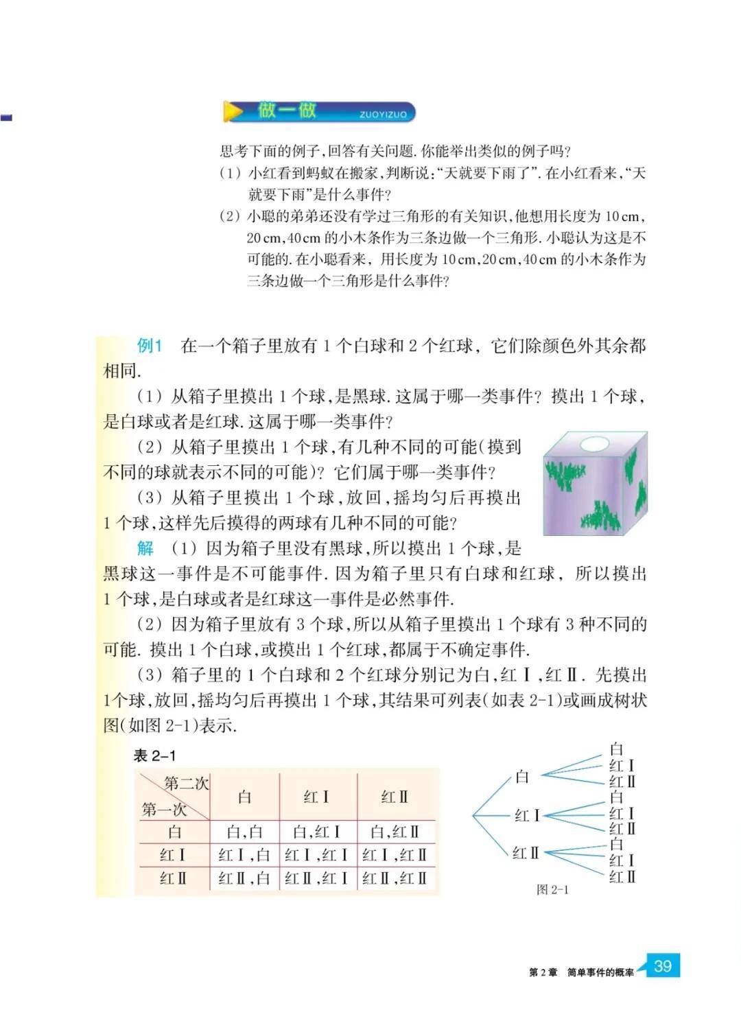 文章配图-37