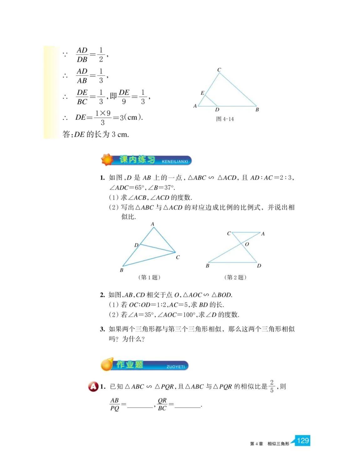 文章配图-127