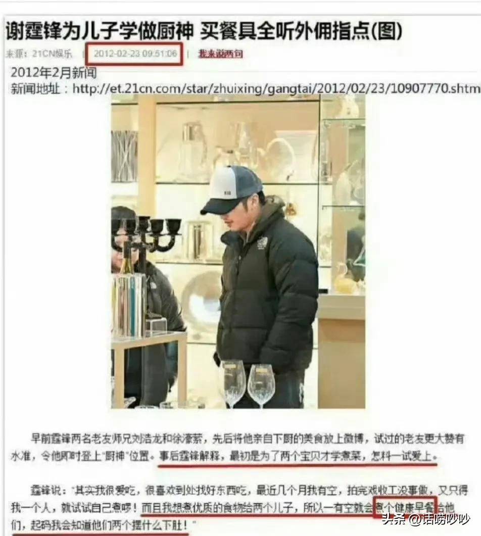 文章配图-1