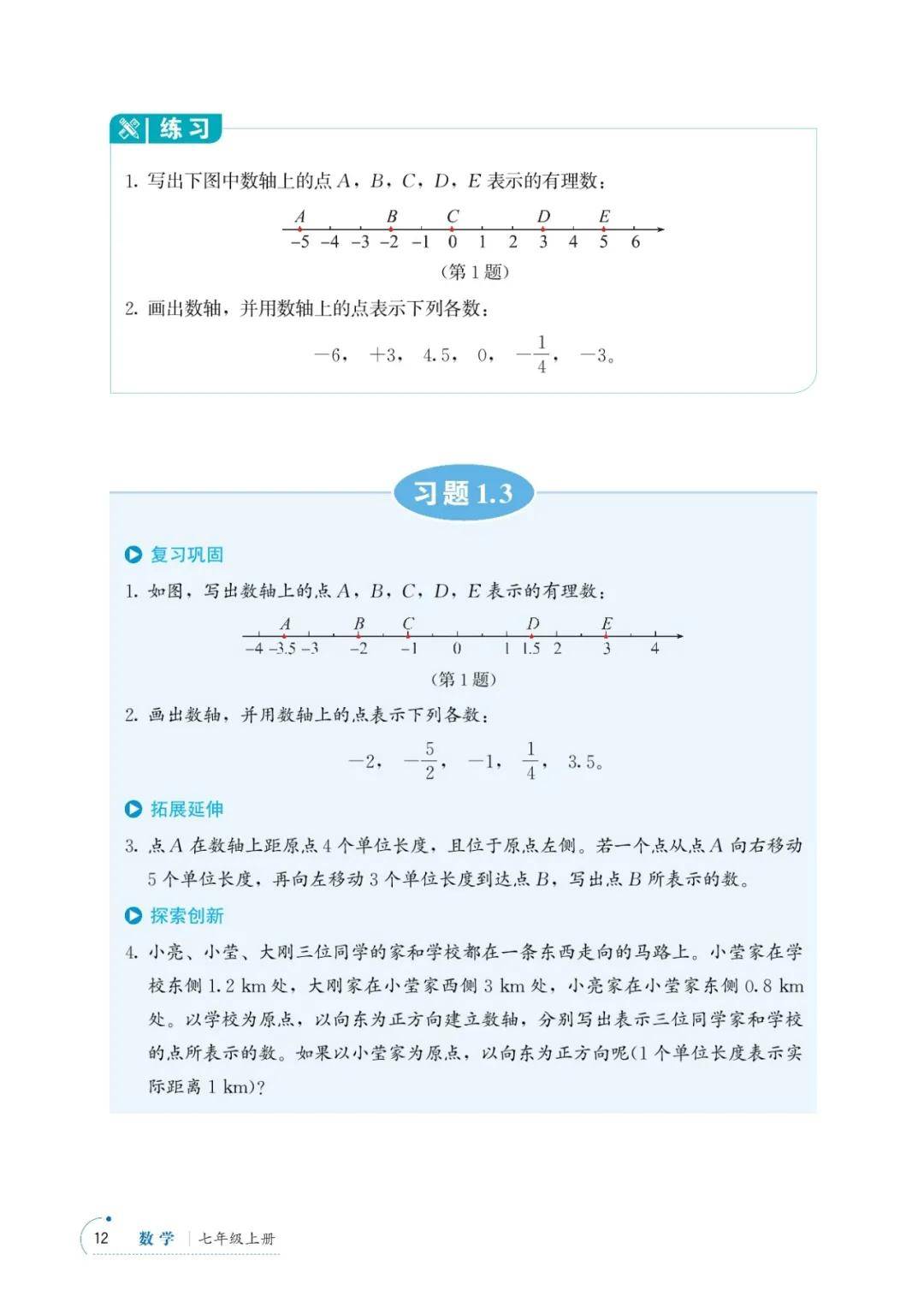 文章配图-13