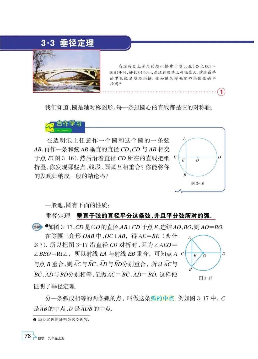 文章配图-74