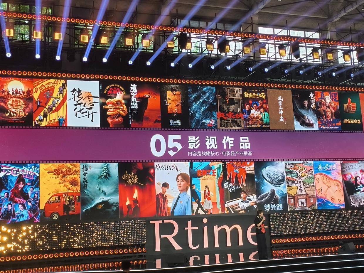 儒意电影发布片单 贾玲《转念花开》沈腾《欢迎来龙餐馆》即将上映封面图