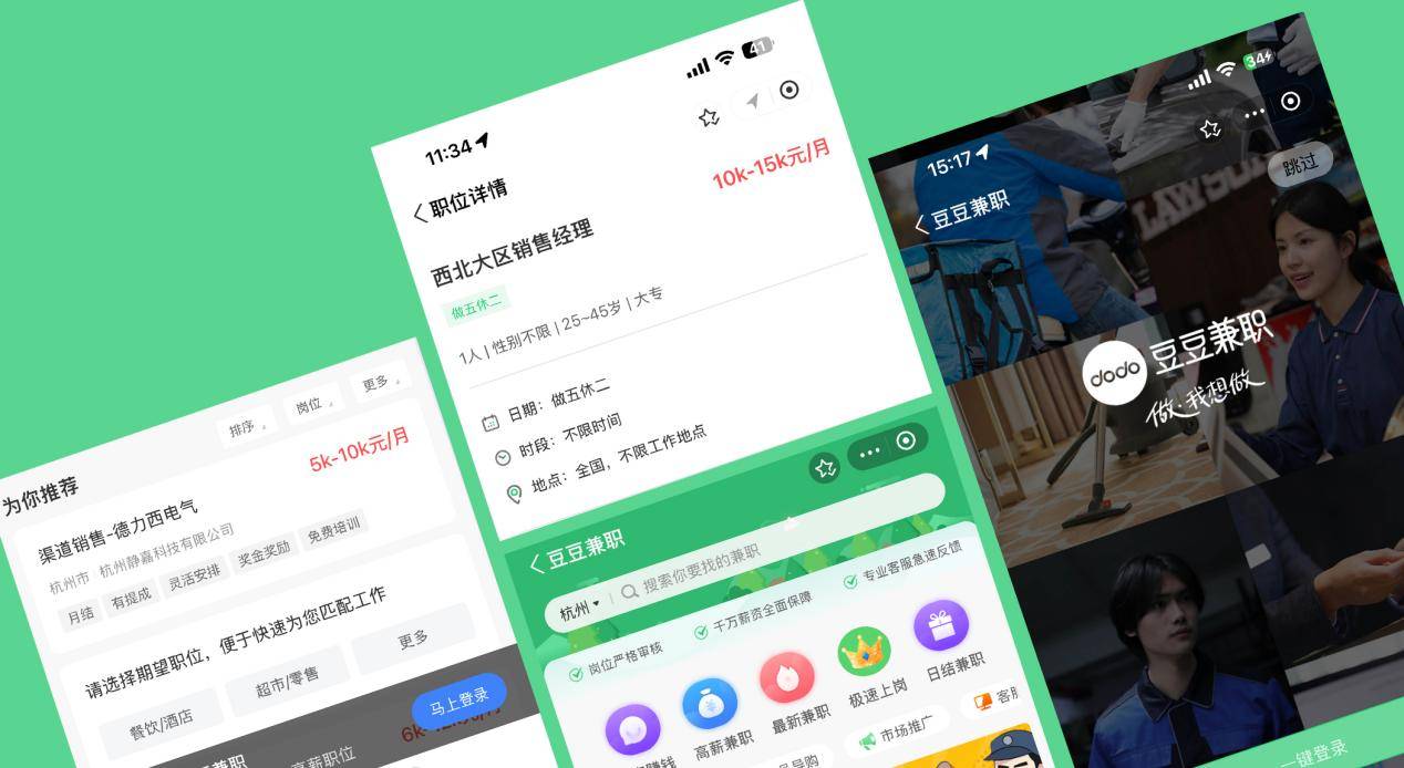 文章配图-3