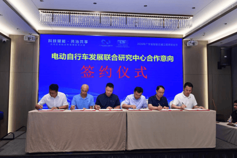 从“补能”到“赋能”：趣电智行亮相大湾区非机动车管理技术沙龙，以换电模式助力城市智能化治理(图7)