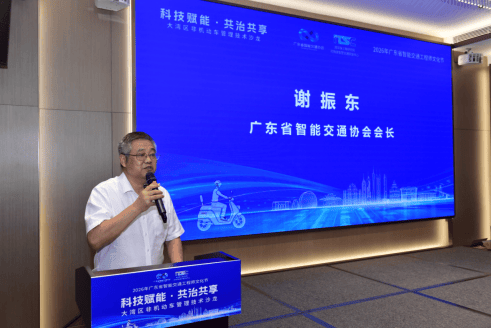 从“补能”到“赋能”：趣电智行亮相大湾区非机动车管理技术沙龙，以换电模式助力城市智能化治理(图3)