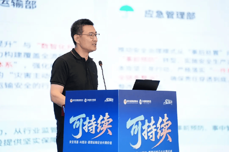 行业盛会，赋新启程｜第五届6.16交通安全节圆满落幕
