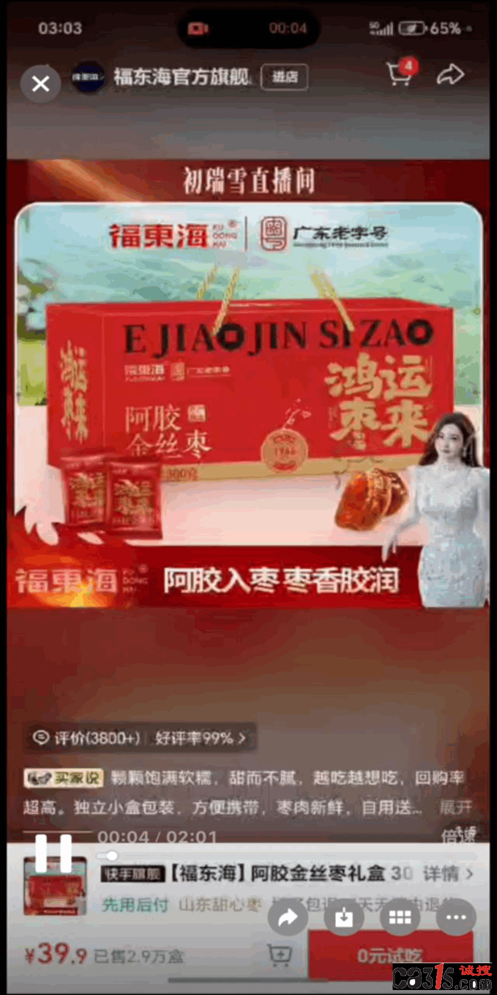 文章配图-1