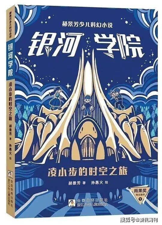 著名作家新书一半内容是AI写的？网上吵翻了