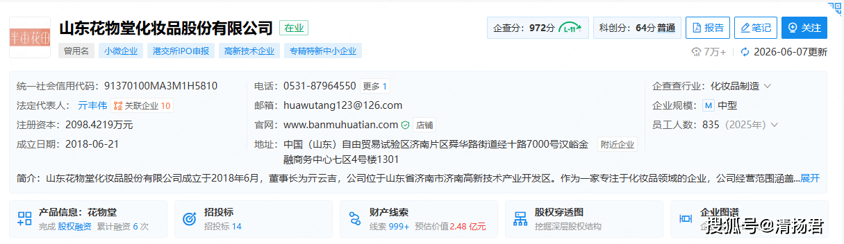 文章配图-1