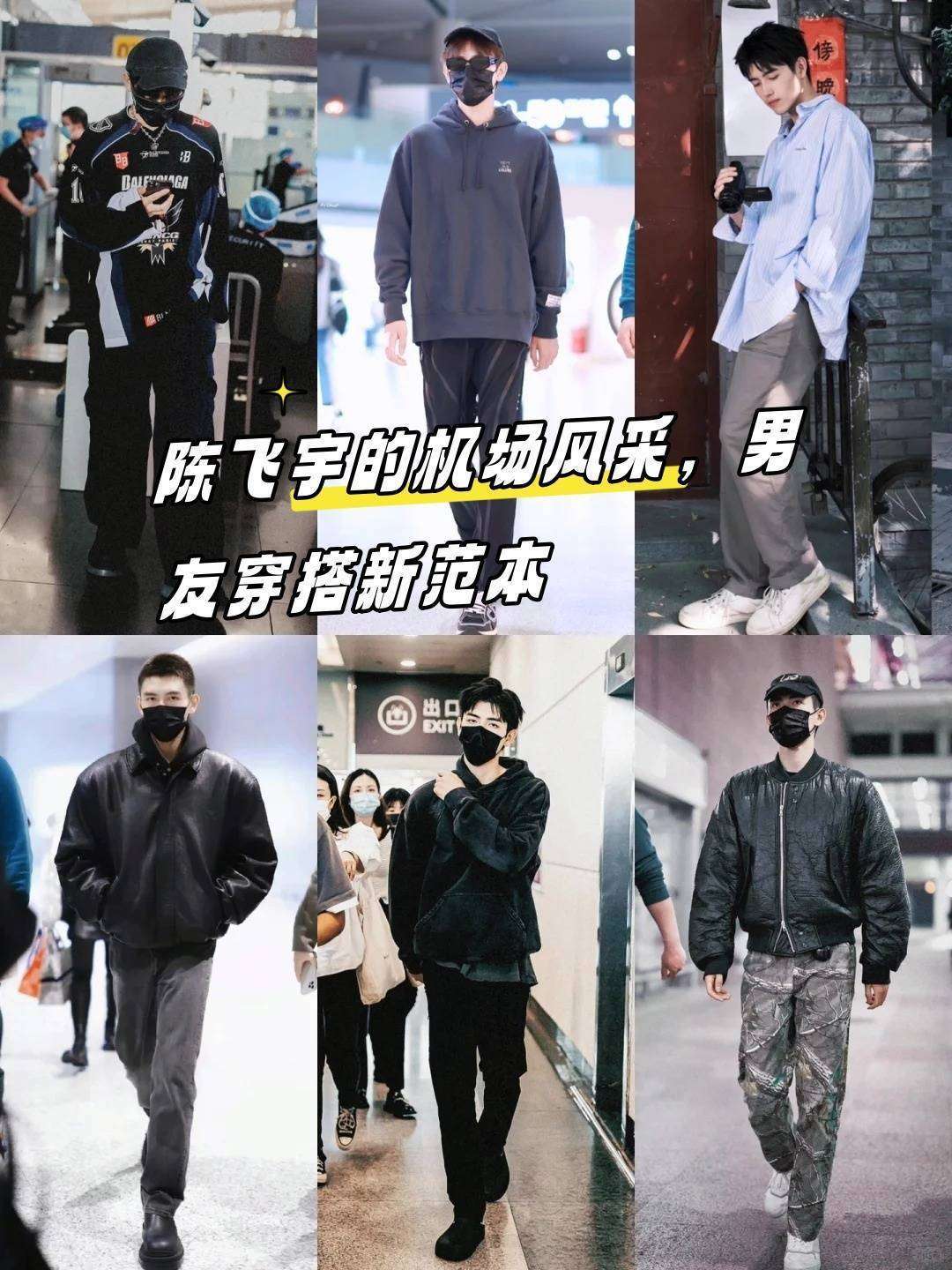 陈飞宇机场照刷屏不回应的沉默才是顶级打脸