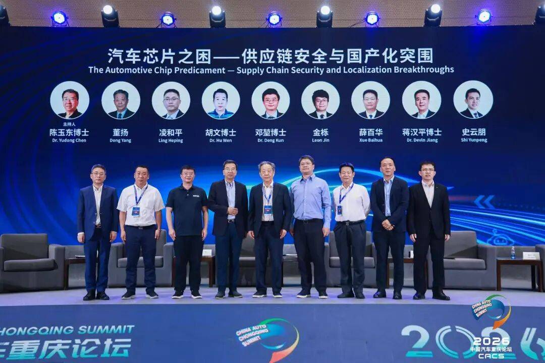 驶向AI定义汽车新纪元！2026未来汽车AI技术展成功举办