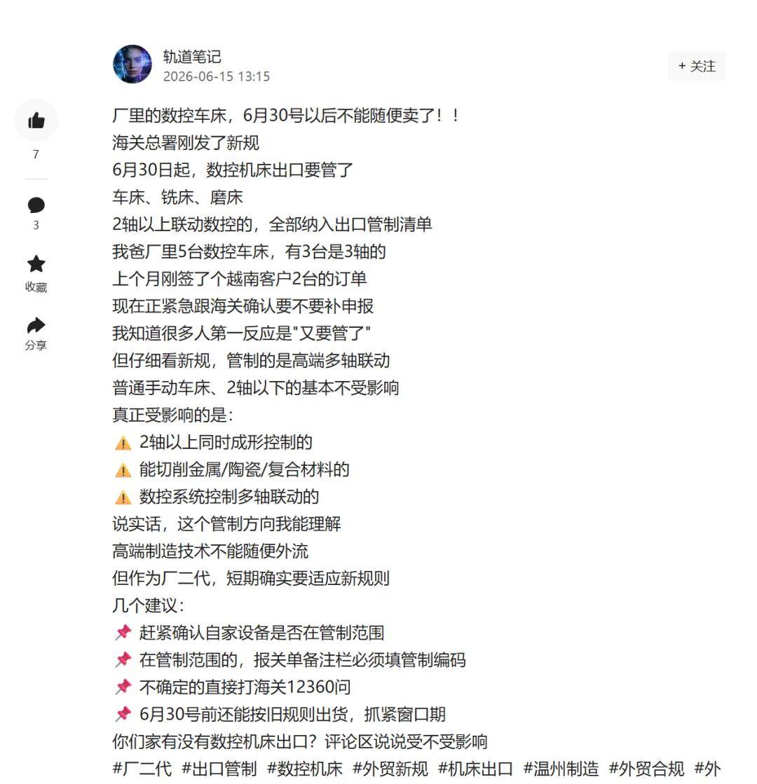 文章配图-3