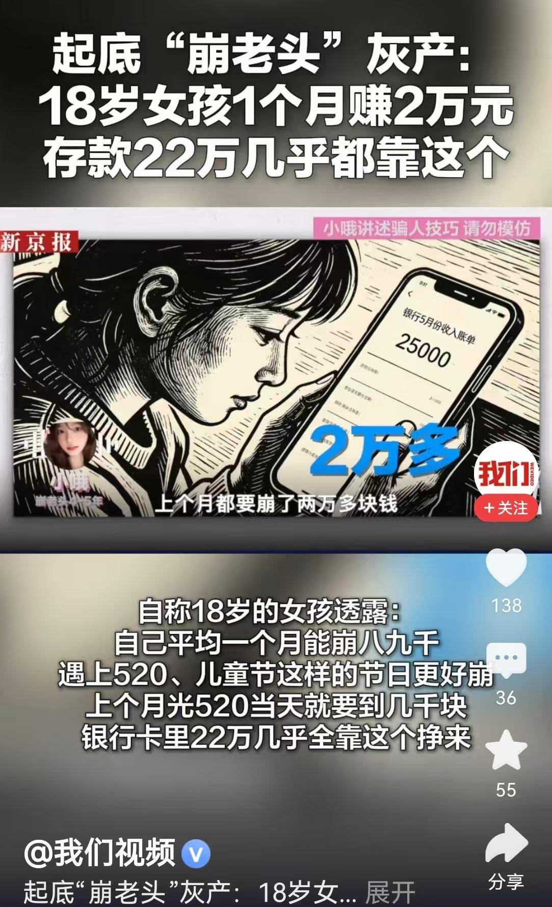 文章配图-2