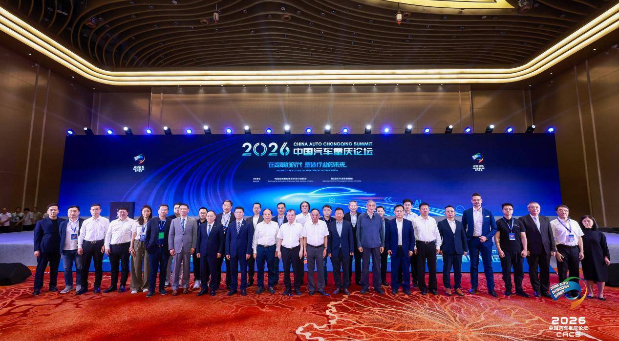 驶向AI定义汽车新纪元！2026未来汽车AI技术展成功举办