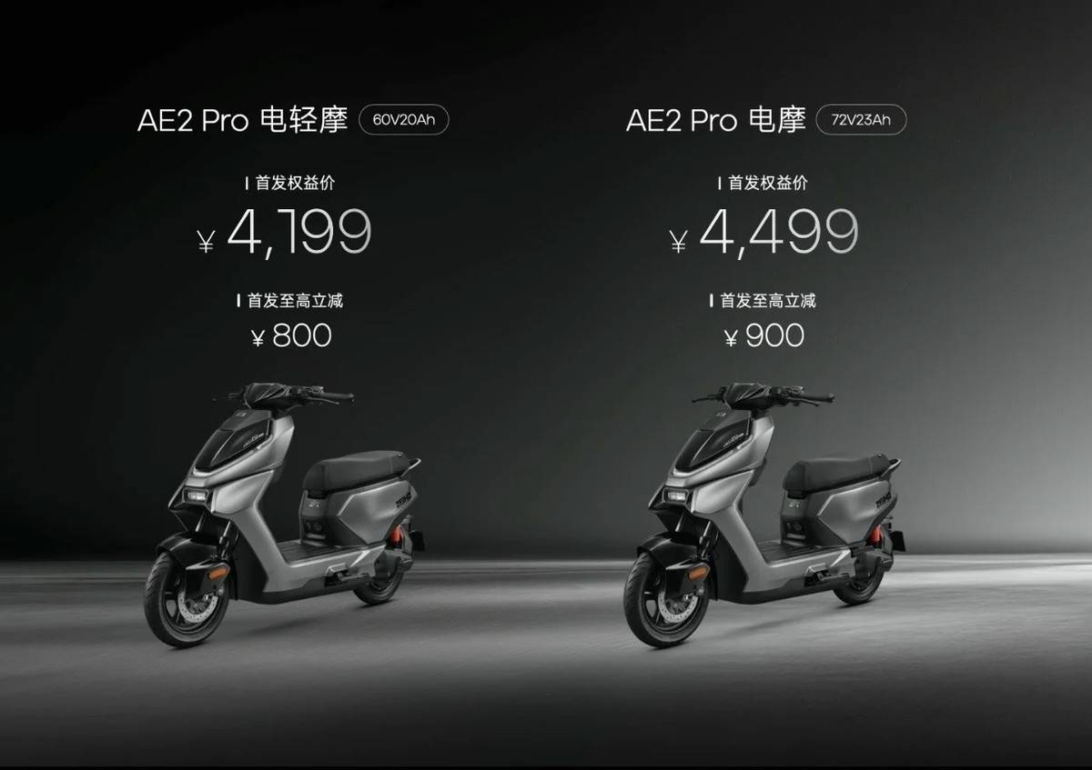 极核AE2 Pro深度评测：重新定义中端电摩的三重维度_搜狐汽车_搜狐网