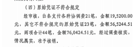 包含北京大学第一医院代挂专家号服务合规加急协调的词条
