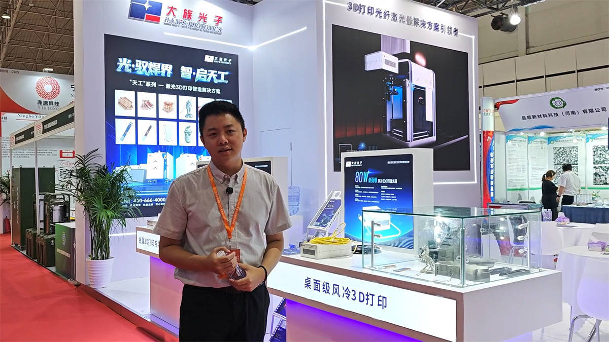 Han's Photonics launches full-series 3D printing laser lineup with miniaturized, green-light, and dual-beam breakthroughs