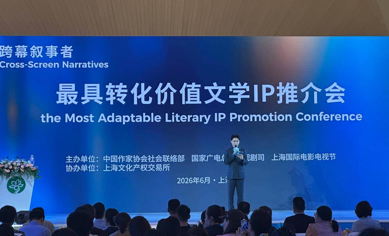 文学改编影视作品蓝皮书发布 改编作品认可度优于原创剧本
