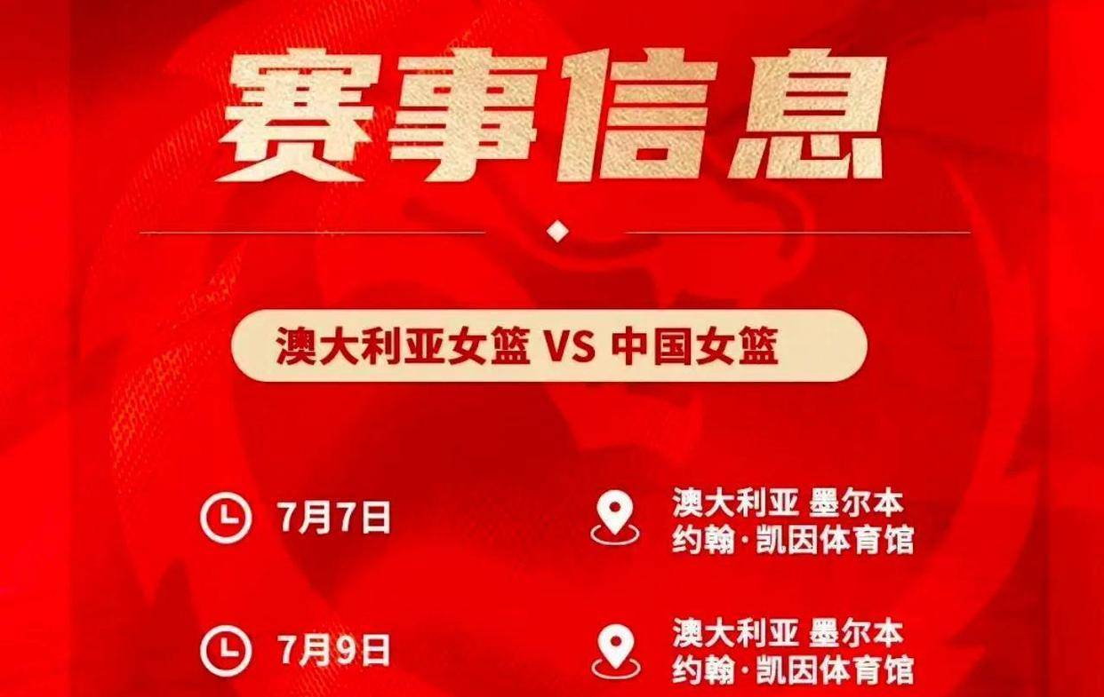 就在今天，6月22日中国女篮传来最新消息！三大核心球员同步有新动向，李梦、韩旭、李月汝