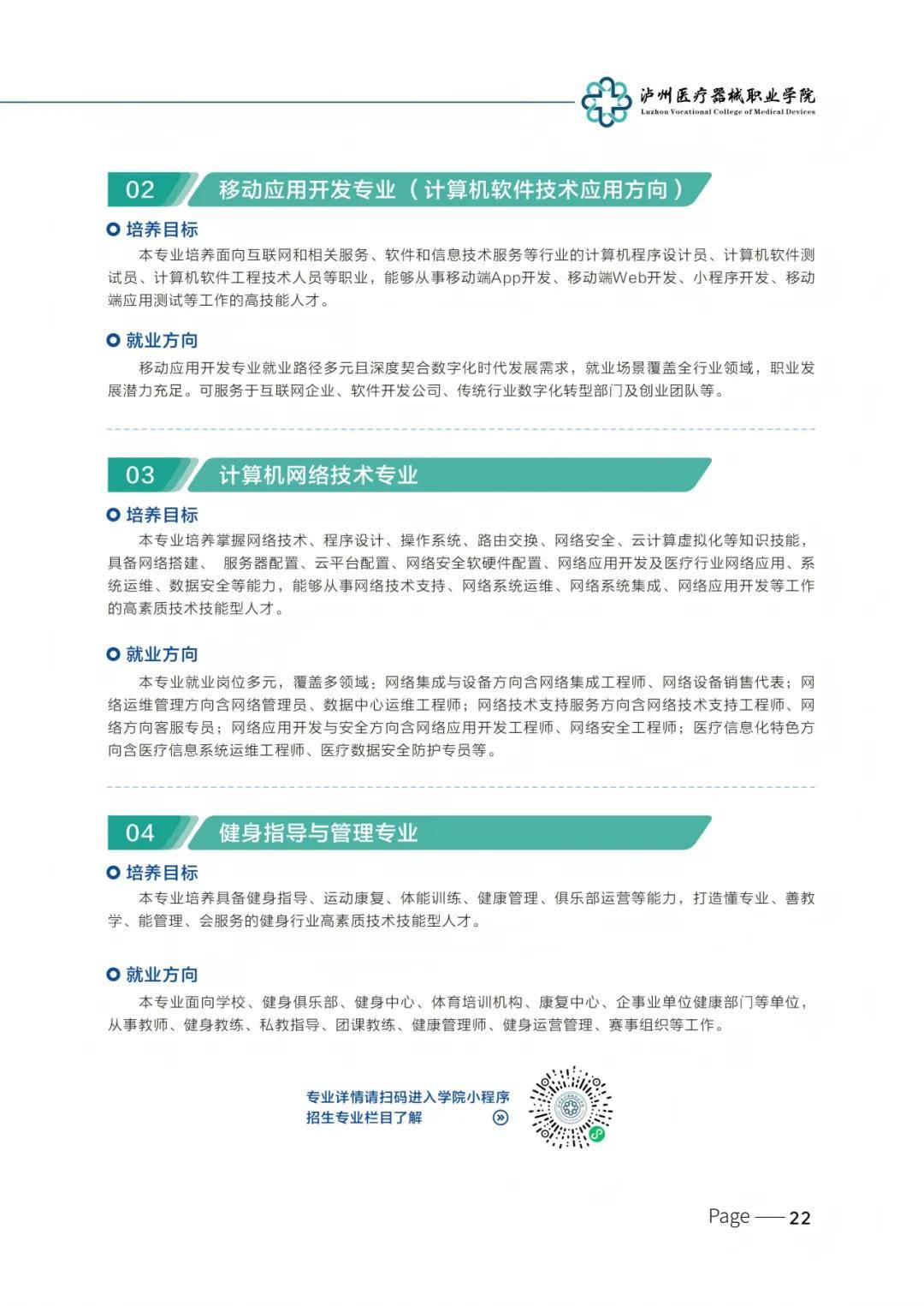 文章配图-3