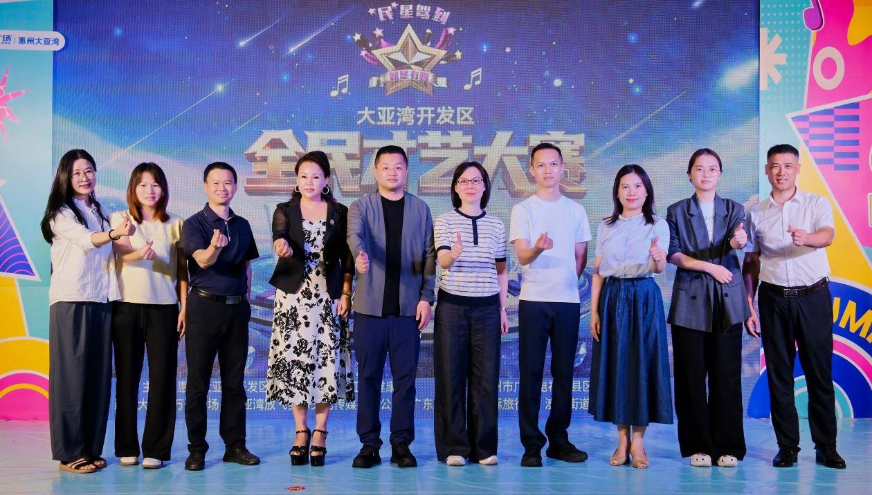 惠州大亚湾万达广场承载非遗传承与全民文艺惠民阵地(图1) 惠州大亚湾万达广场承载非遗传承与全民文艺惠民阵地(图1)