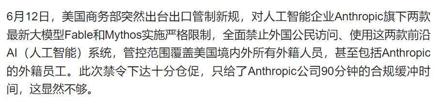 你禁你的，我搞我的：按不住的中国AI冲出一个U2大模型-锋巢网