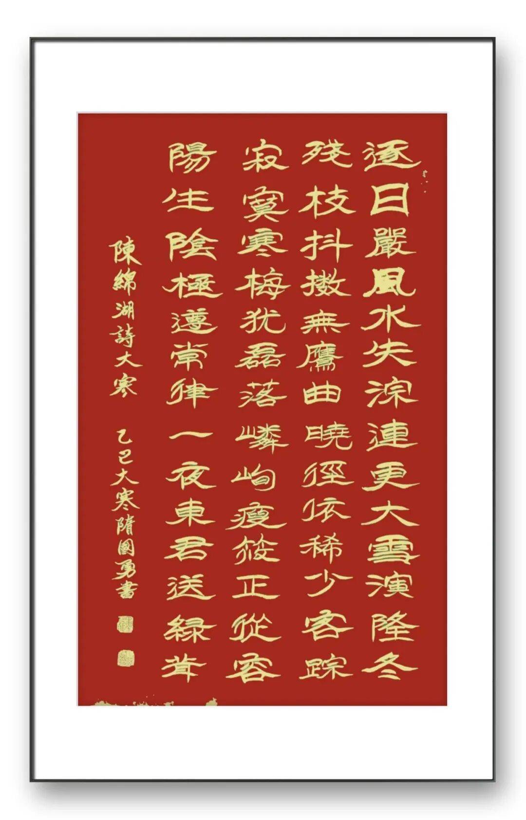 文章配图-4