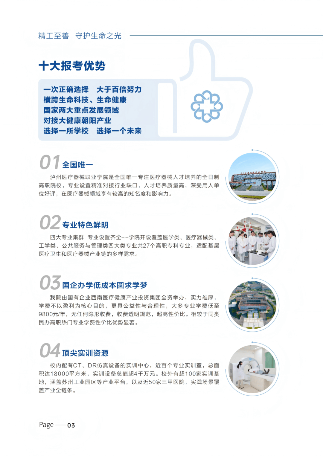 文章配图-2