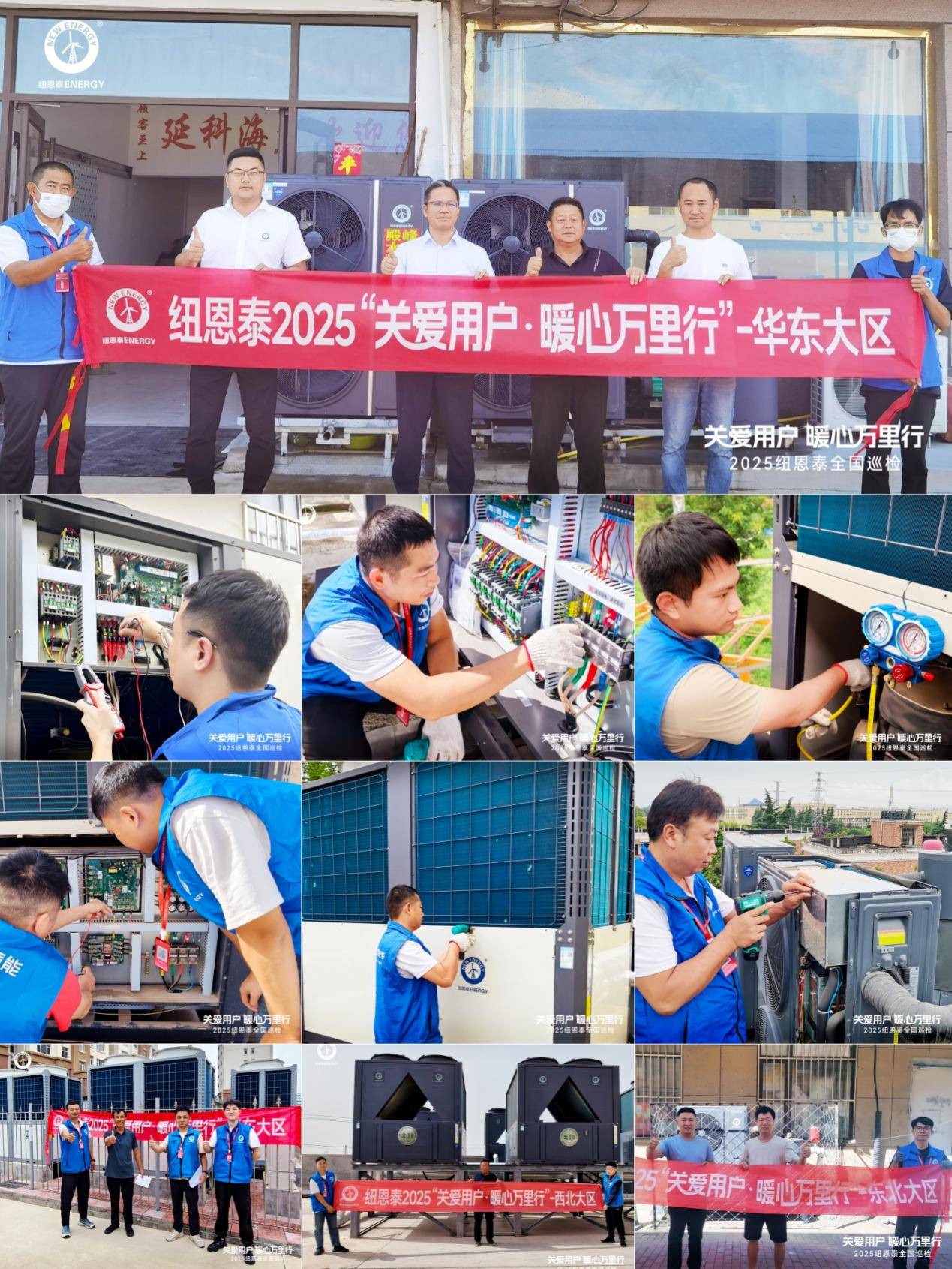 空气能服务TOP10品牌:2026年市场格局与细分赛道深度解读(图4) 空气能服务TOP10品牌:2026年市场格局与细分赛道深度解读(图4)