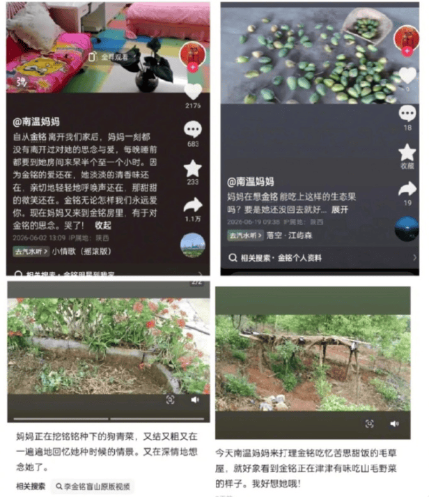 原创            陈美嘉重启事业签约 MCN，十二年噩梦难结束，依旧消耗她的生活！