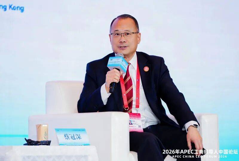2026 APEC工商领导人中国论坛 联盟主席蔡冠深博士介绍港超级联系人功能(图3) 2026 APEC工商领导人中国论坛 联盟主席蔡冠深博士介绍港超级联系人功能(图3)