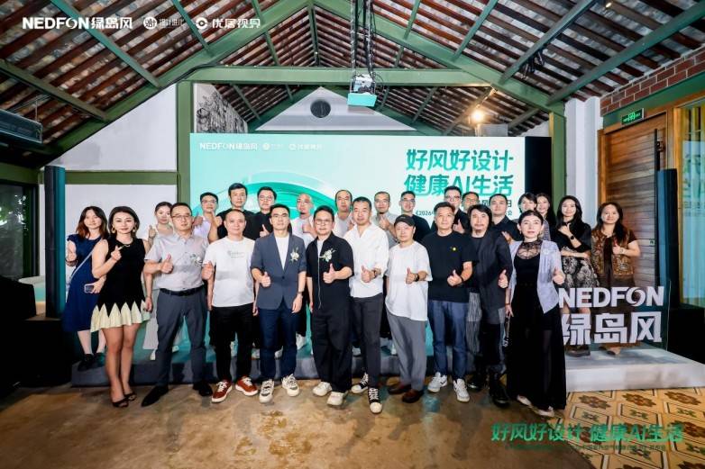 绿岛风解博超:跳出参数内卷,以AI工具推动新风走进千家万户(图4) 绿岛风解博超:跳出参数内卷,以AI工具推动新风走进千家万户(图4)