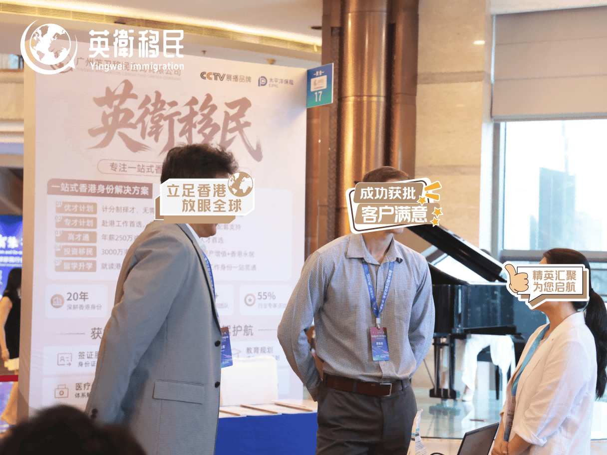 大湾区红利持续释放 香港身份规划迎新机遇(图3) 大湾区红利持续释放 香港身份规划迎新机遇(图3)