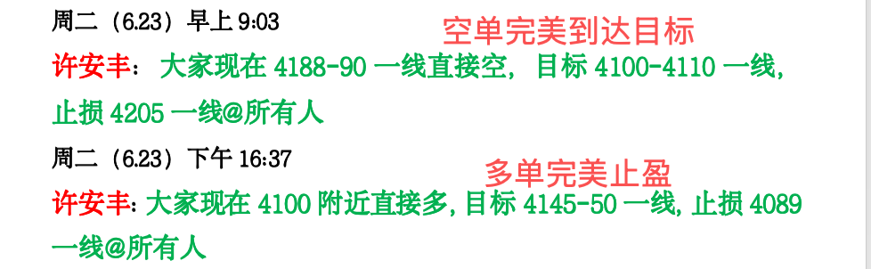 6.23全天.png
