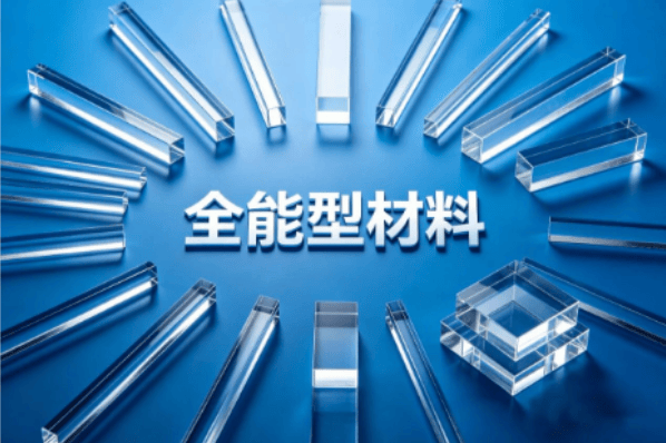 科瑞沃科技自研XCPS进入小批量稳定量产,国产替代从雷达罩一路打进可控核聚变核心堆(图1) 科瑞沃科技自研XCPS进入小批量稳定量产,国产替代从雷达罩一路打进可控核聚变核心堆(图1)