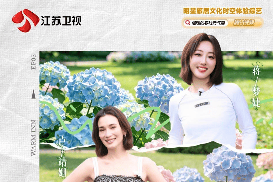 《温暖的客栈》节目同款揭秘：综艺里的"移动客厅"，原来是这台小龙猫